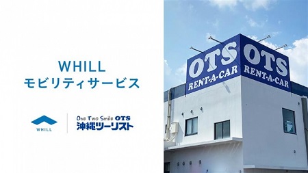 whill_kv_OTS_0703-780x439.jpg