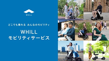 whill_kv_mobility_service_white-2-768x432.jpg